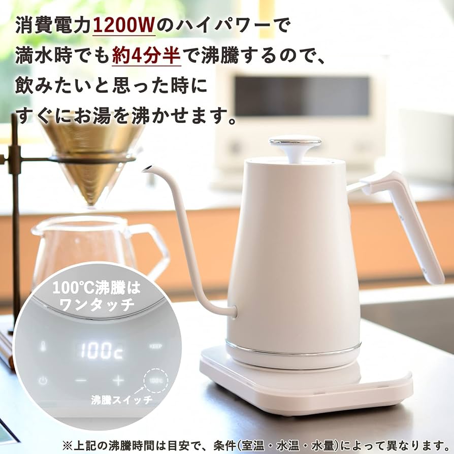 Amazon | [山善] 電気ケトル 電気ポット 0.8L 一人暮らし 二人